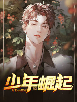 王浩宇周芸