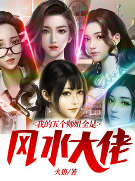 秦良张蓉蓉