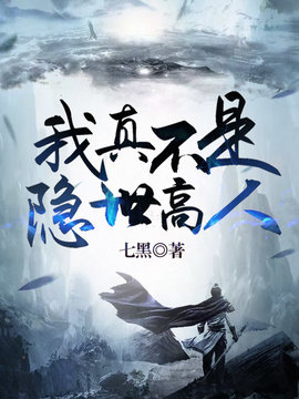 主角叫纪默的系统小说