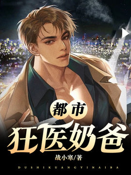 林玄风楚盈