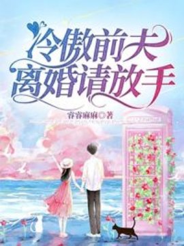 凌琪萱宫铭耀
