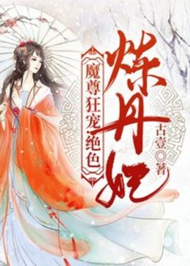 紫篁苏芷璃