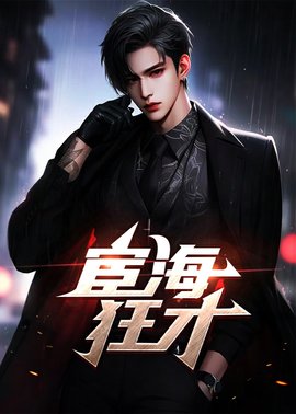 林飞宁欣