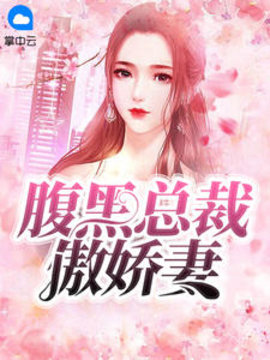 许陌冉叶盛黎