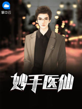 江南罗素