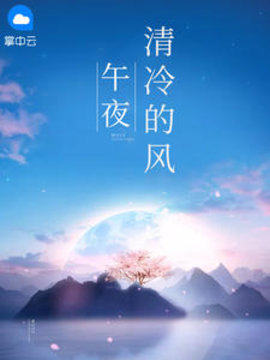 杜悦屈润泽