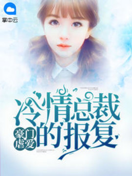 桉木希叶宁琛
