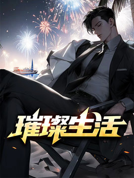 陈文芳姨
