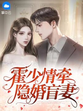 白洛洛霍子彦
