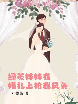 陈韵雪涛