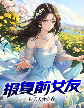 刘家宝张莹