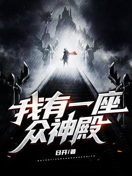 周无涯王一帆