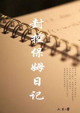 苏颜陈大爷