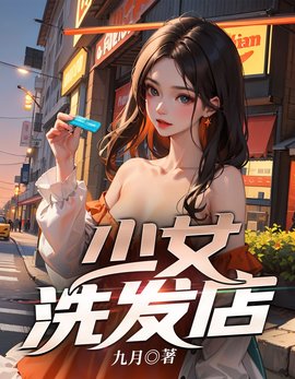 陈露王老板