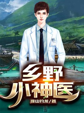 赵学良素素