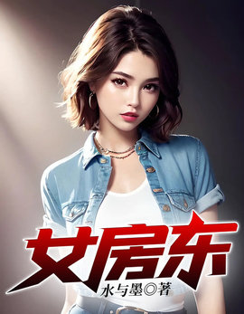 杨峰张佳丽