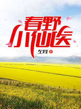 唐儒小雅