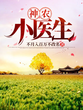 夏阳李小燕