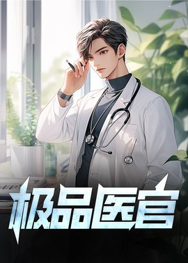 曾毅邵海波