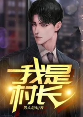 庾明杨健