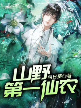 王根生庞娟