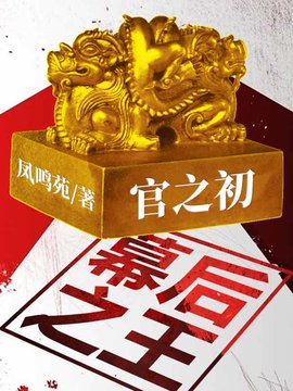 杨冲锋黄琼洁