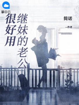 云琉璃厉墨司