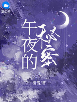 叶倩倩沈柯