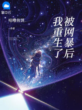 周盼娣李大妈