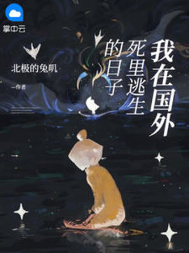 祁初然荣鸿远
