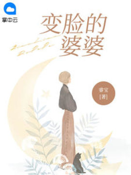杨丹王光伟