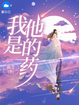 秦臻臻许墨沉