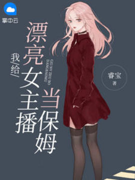 陈晓晓方志豪