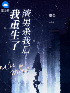 乔思夏丘