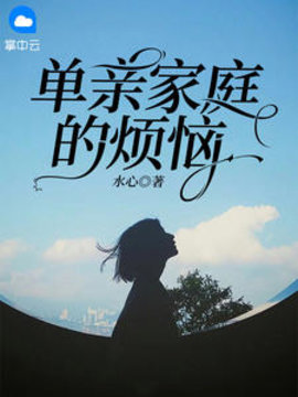 陶桃吕文哲
