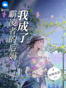 周湘凝闻皓