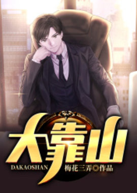 万浩鹏念小桃