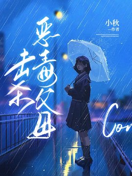 蔡盼楠傻子陈