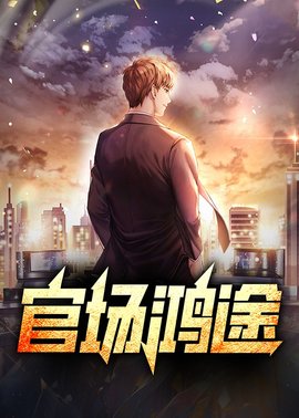 陆渐红安然