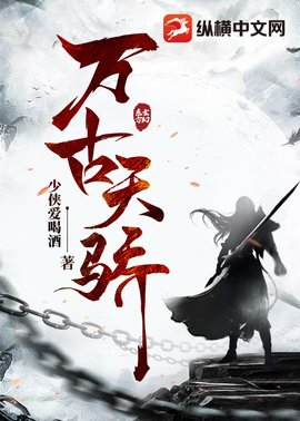 吞天神帝