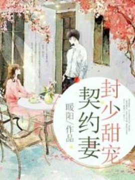 简以沫封南霆