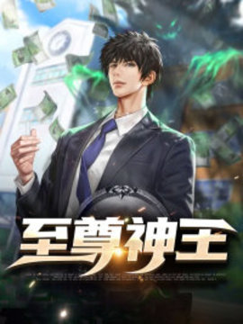 肖天宇沈凝