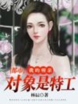 林晨叶寒霜