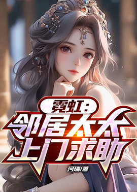 刘枫小川香织
