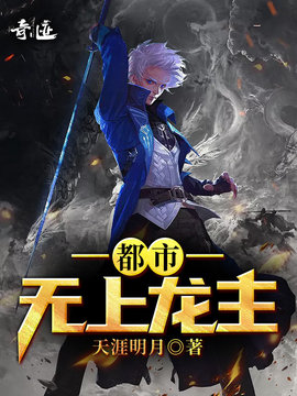 张九尘柳若溪