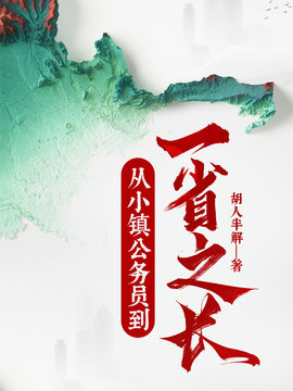 徐伟陈晓欢