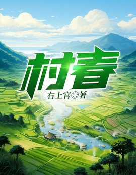陈大川赵春桃