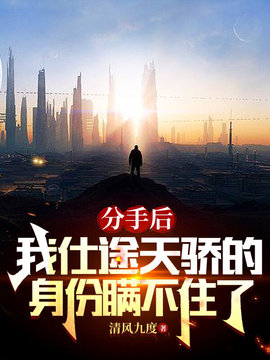 秦阳宋秋月
