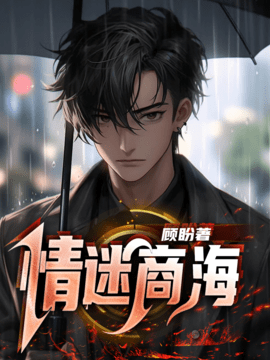 苏凡霍漱清