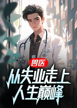 宋诚林娉娉